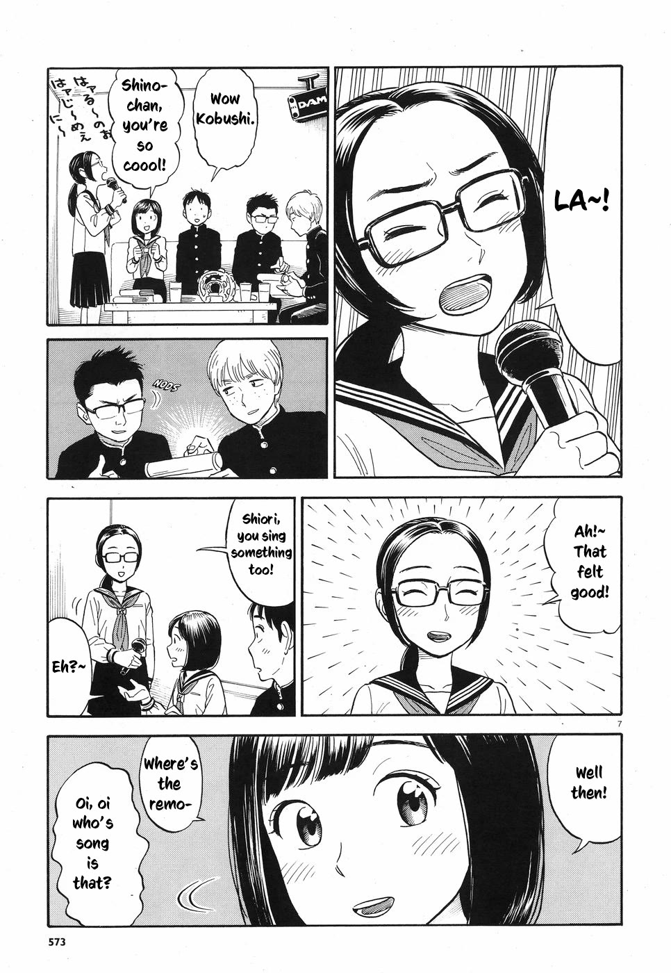 My Girlfriend is Her Dad chapter 8 page 12