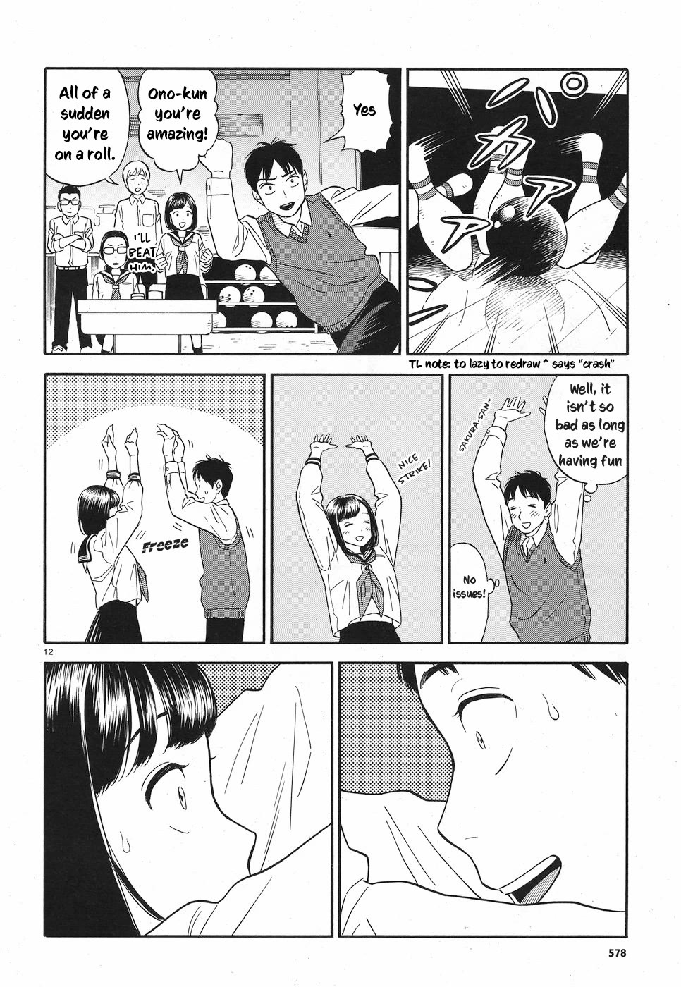 My Girlfriend is Her Dad chapter 8 page 17