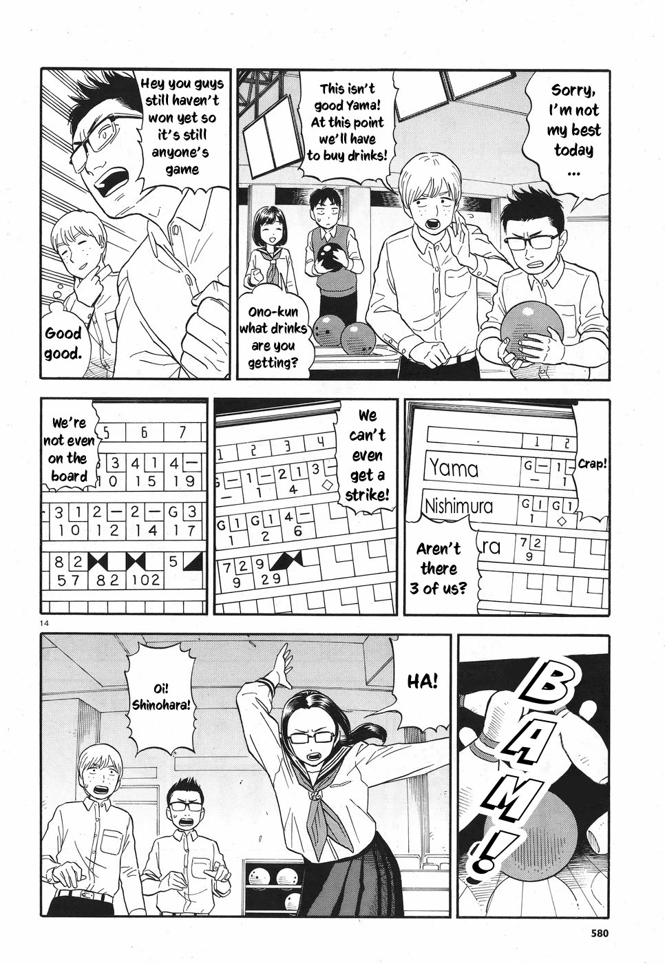 My Girlfriend is Her Dad chapter 8 page 19