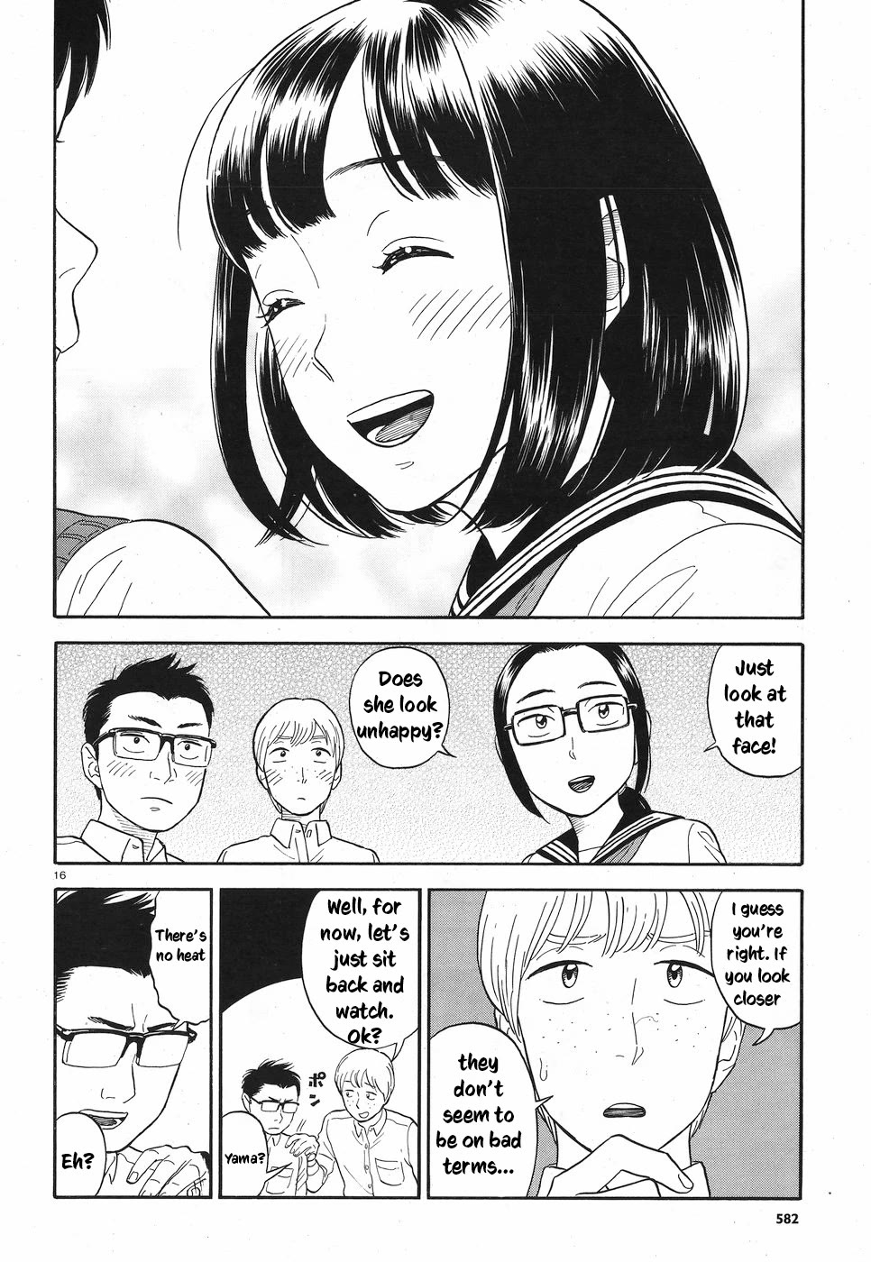 My Girlfriend is Her Dad chapter 8 page 21