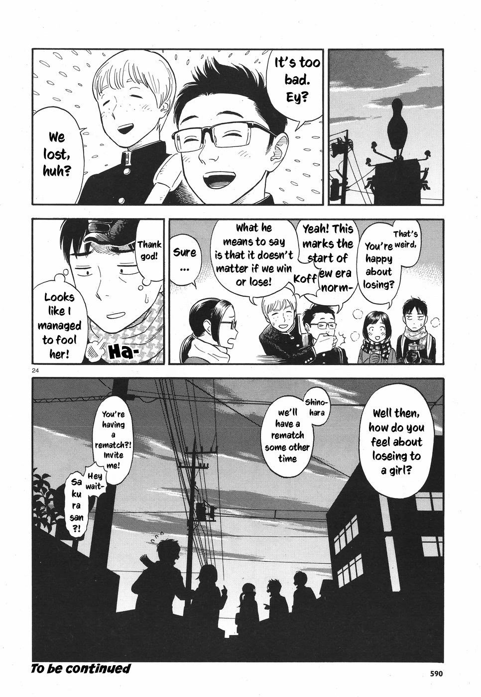 My Girlfriend is Her Dad chapter 8 page 29