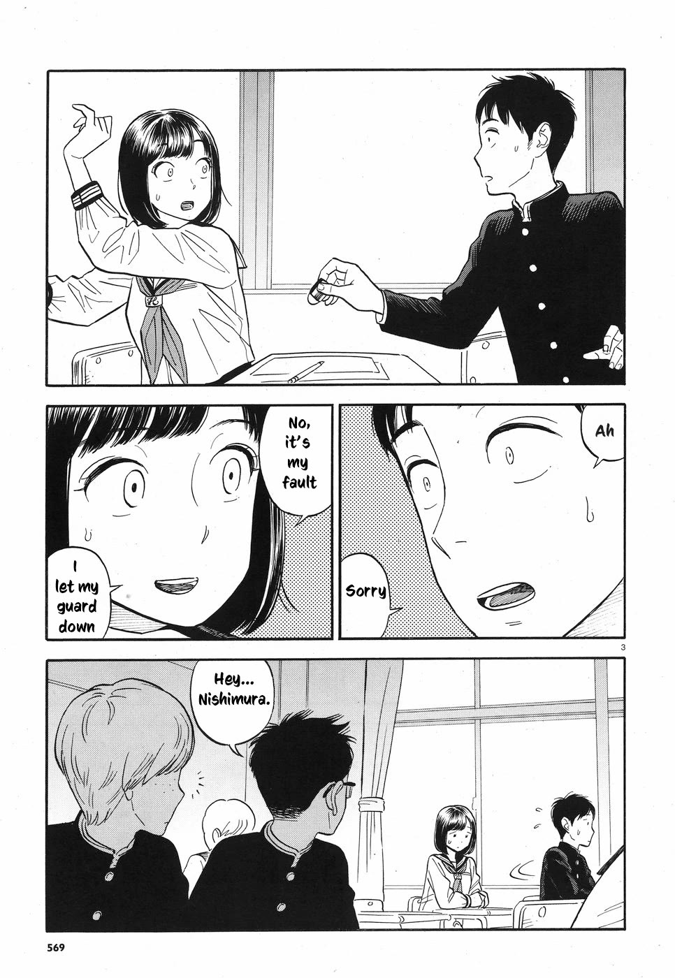 My Girlfriend is Her Dad chapter 8 page 8