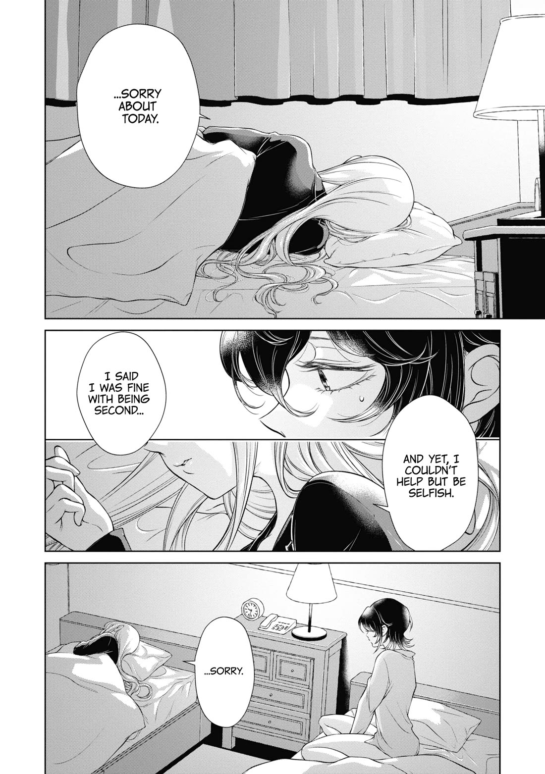 My Girlfriend's Not Here Today chapter 10 page 16