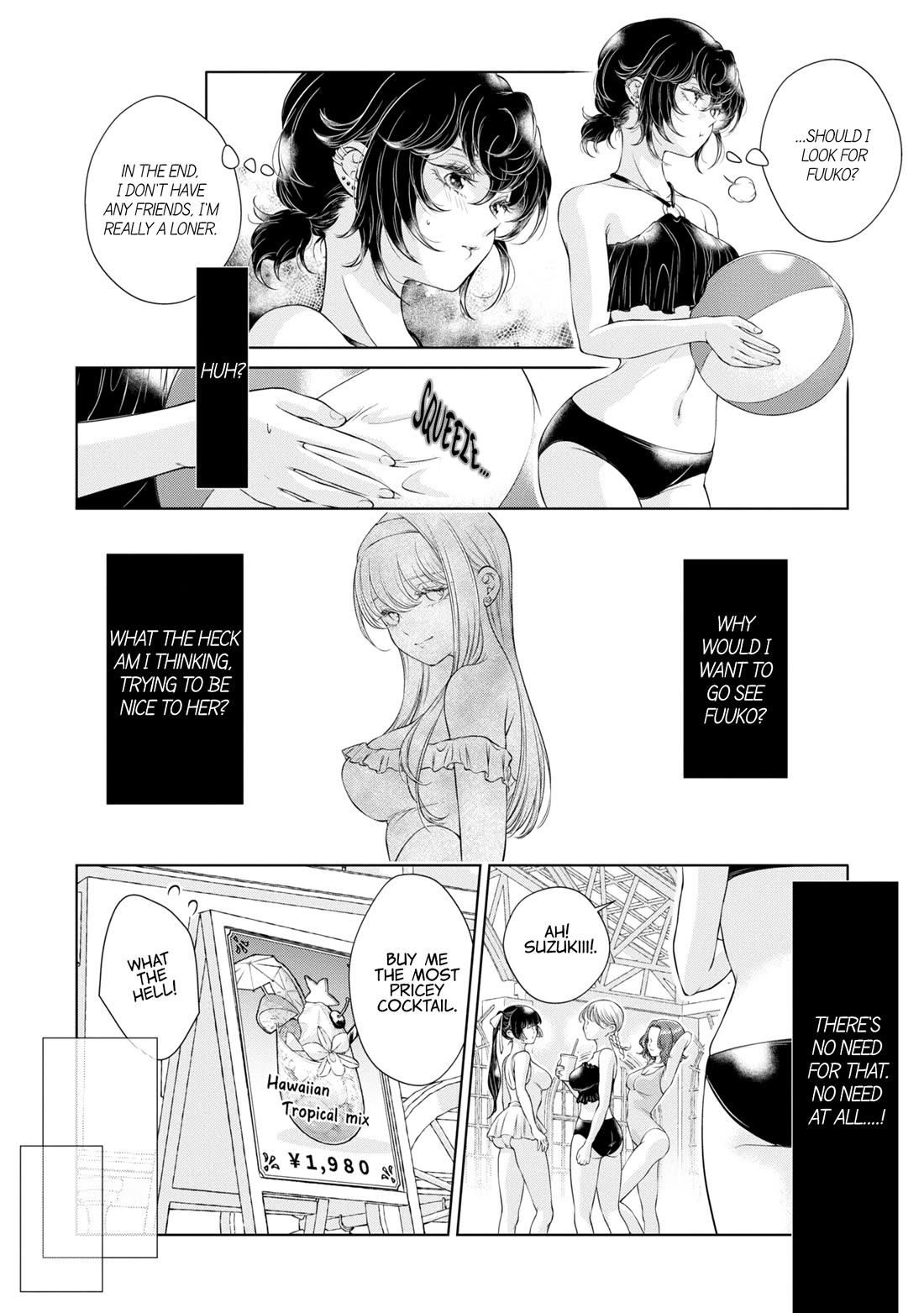 My Girlfriend's Not Here Today chapter 13 page 14