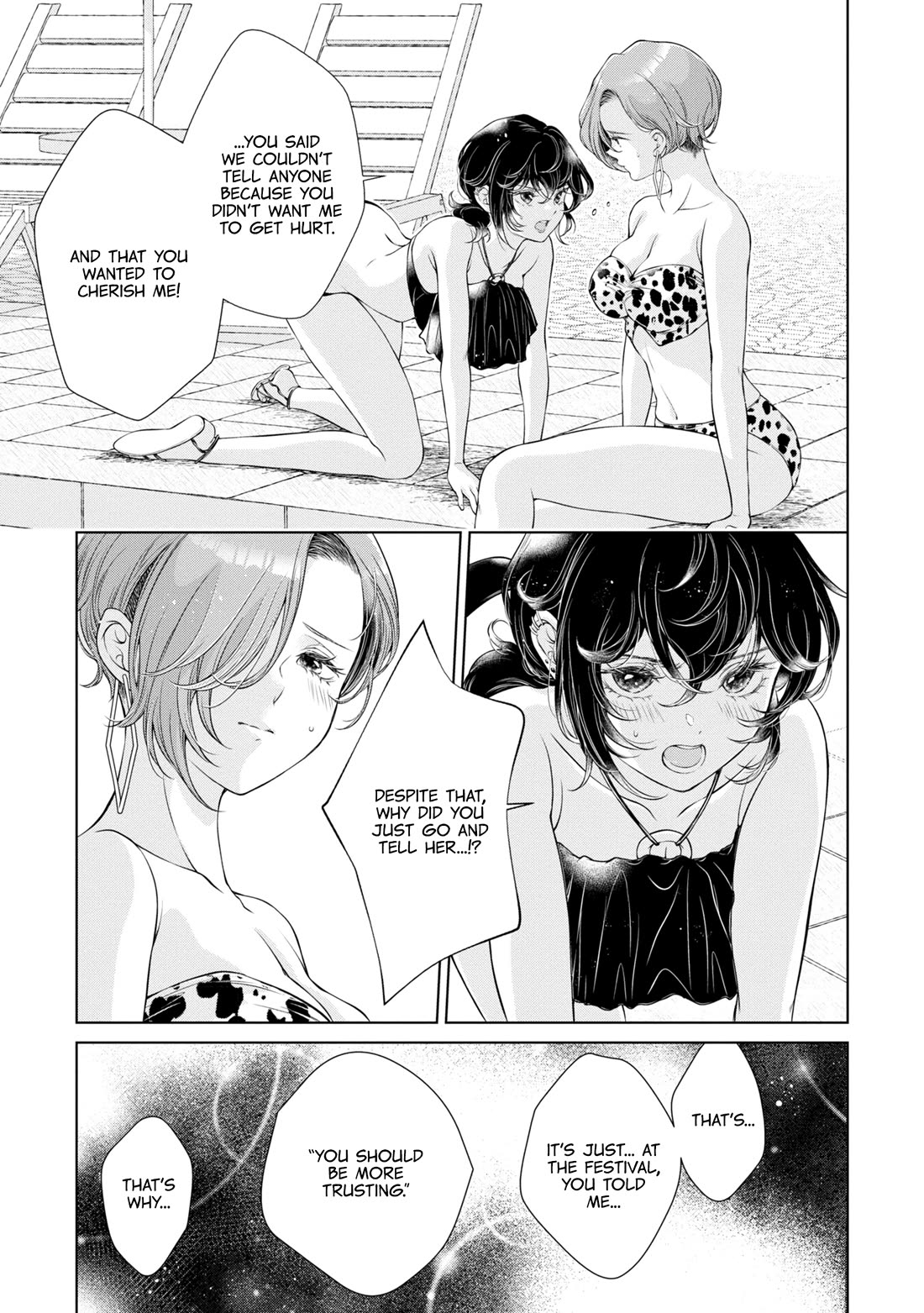 My Girlfriend's Not Here Today chapter 14 page 21