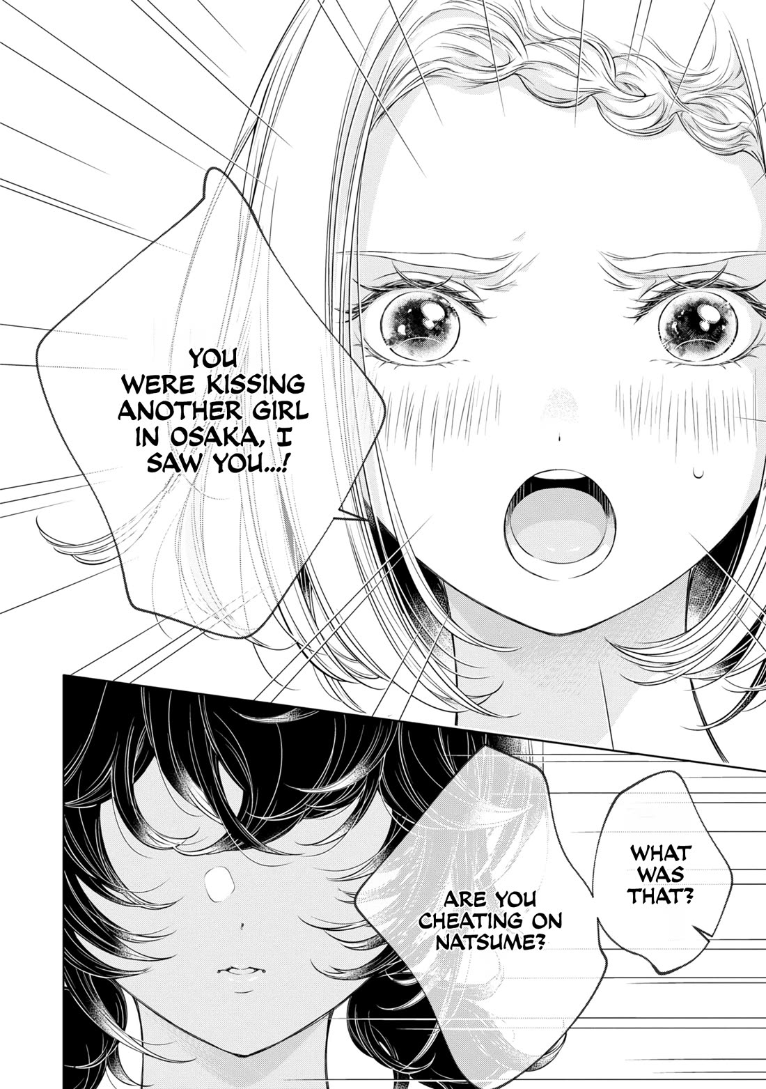 My Girlfriend's Not Here Today chapter 14 page 6