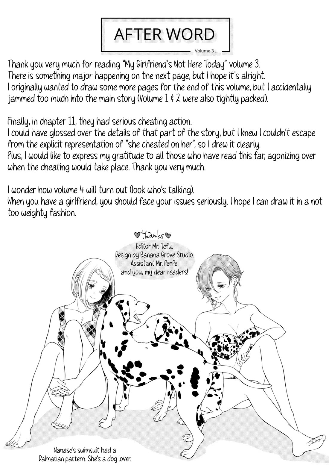 My Girlfriend's Not Here Today chapter 15.5 page 1