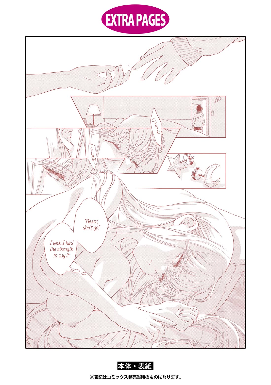 My Girlfriend's Not Here Today chapter 15.5 page 3