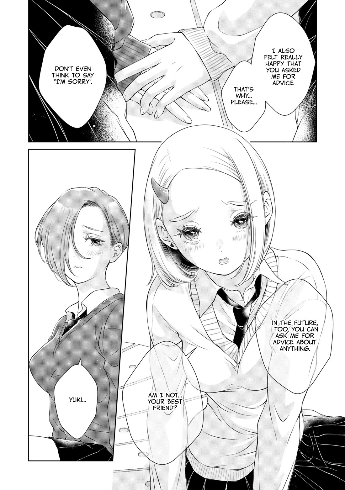 My Girlfriend's Not Here Today chapter 15 page 12