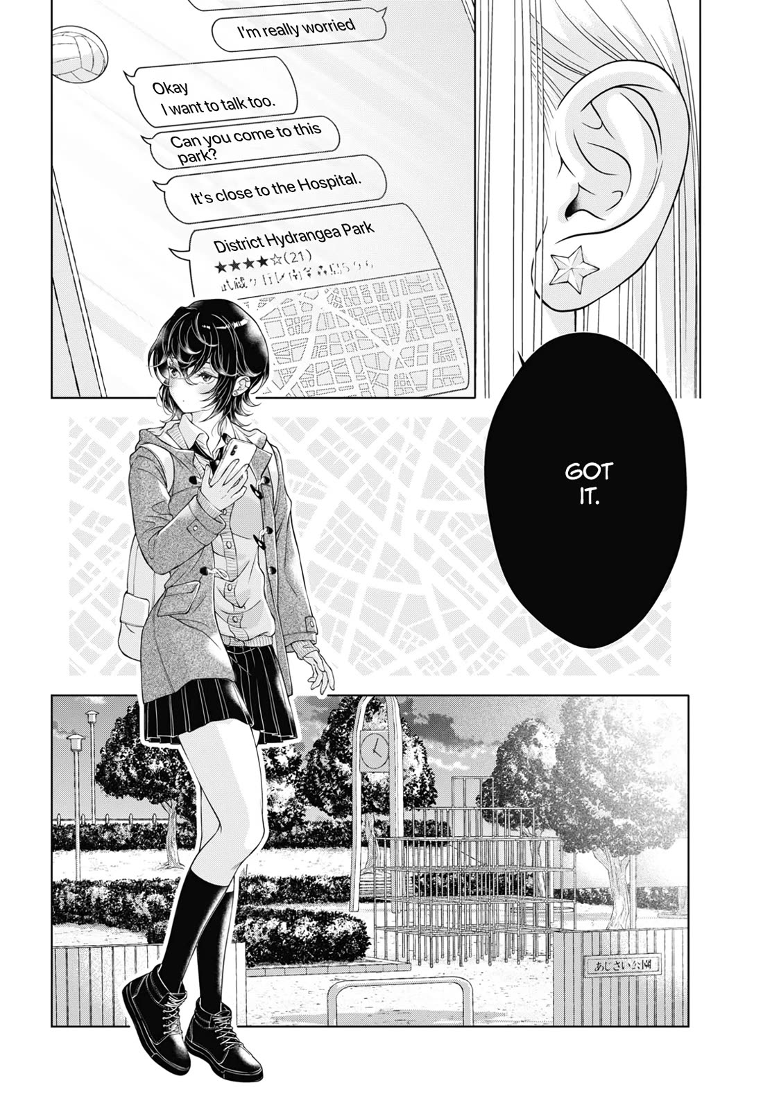 My Girlfriend's Not Here Today chapter 16 page 16