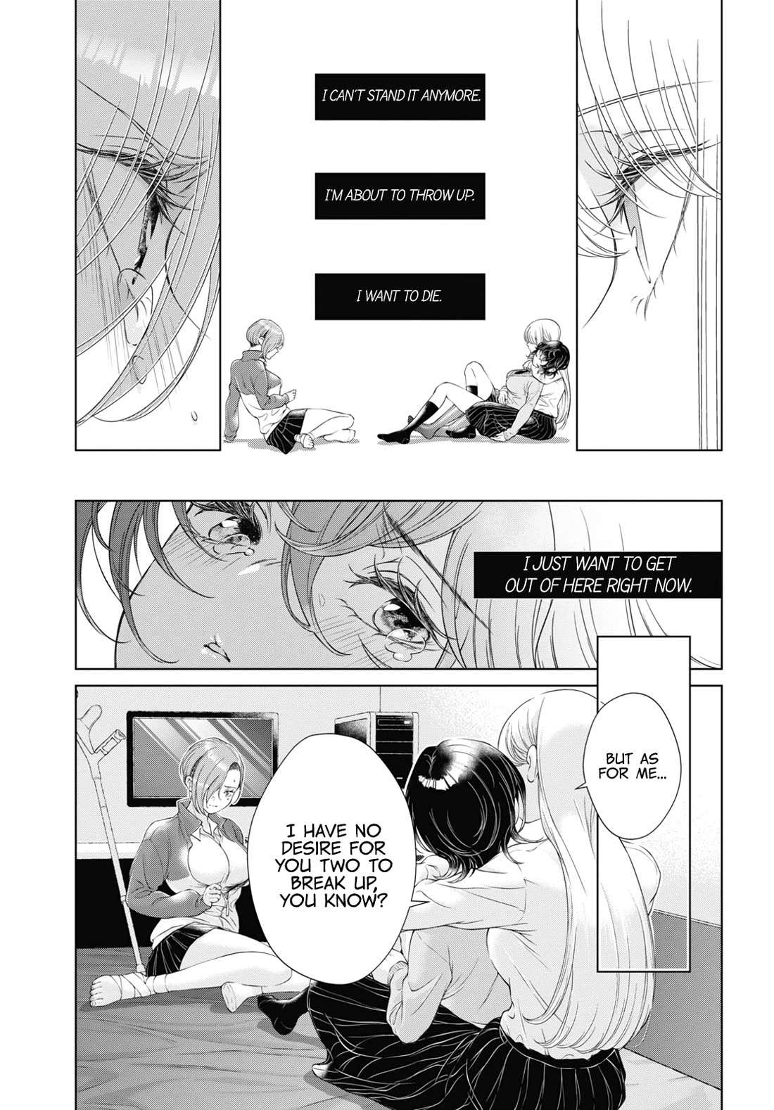 My Girlfriend's Not Here Today chapter 17 page 16