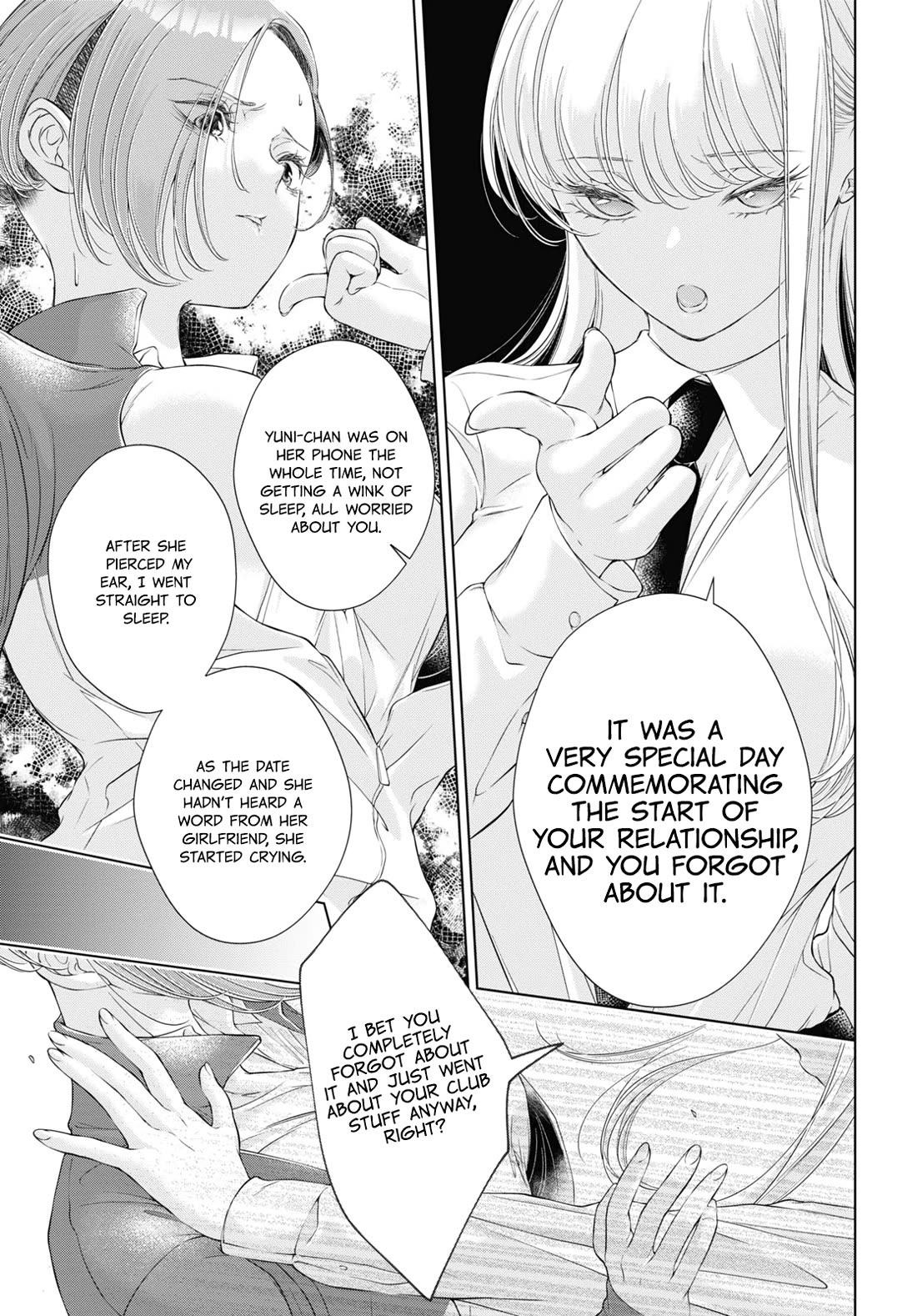 My Girlfriend's Not Here Today chapter 17 page 9