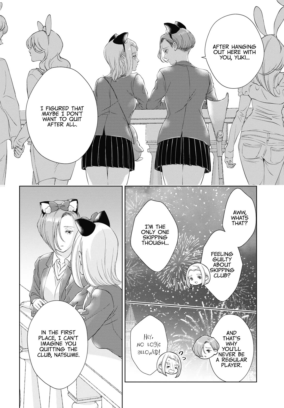 My Girlfriend's Not Here Today chapter 18 page 22