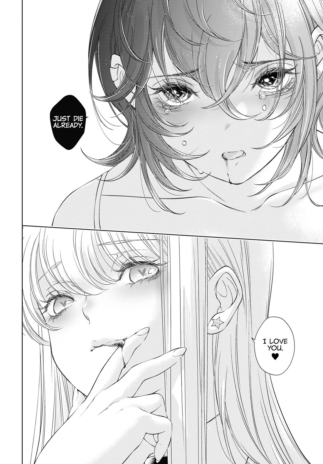 My Girlfriend's Not Here Today chapter 18 page 8