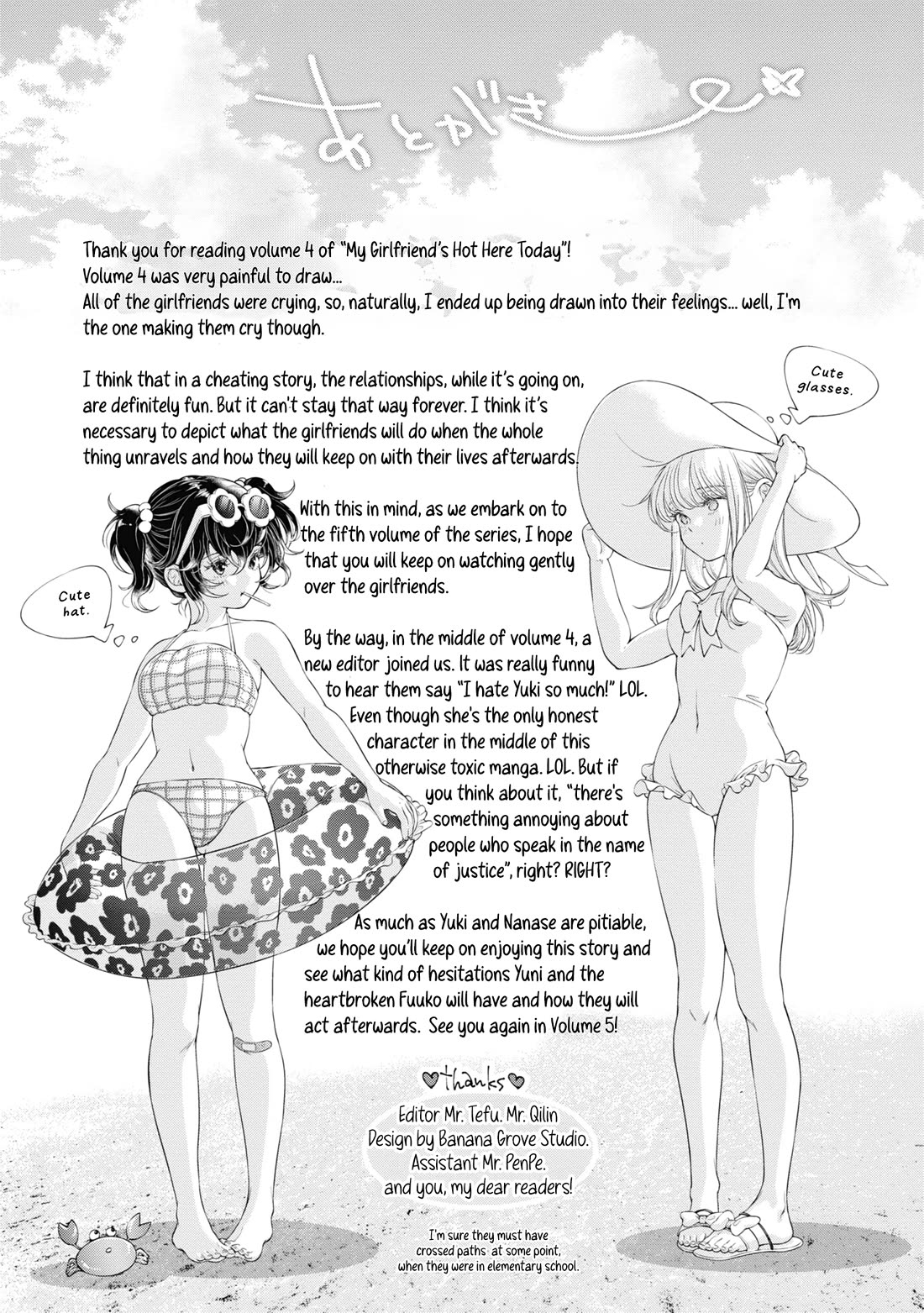 My Girlfriend's Not Here Today chapter 20.5 page 13