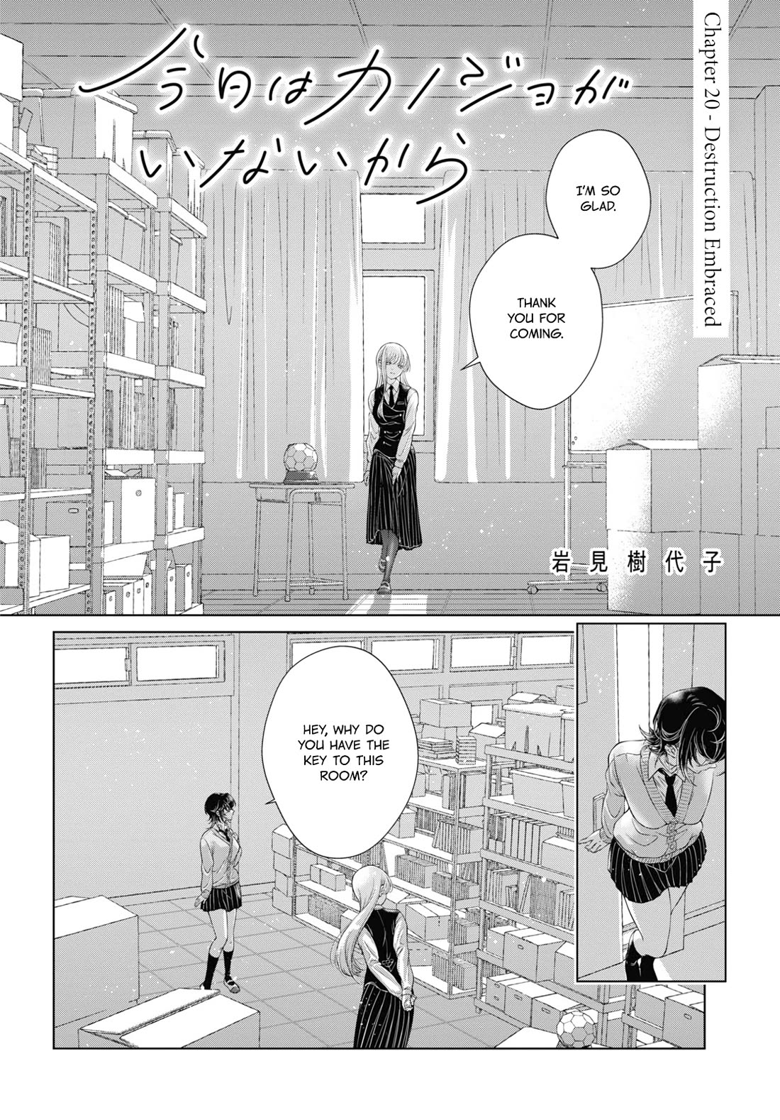 My Girlfriend's Not Here Today chapter 20 page 2