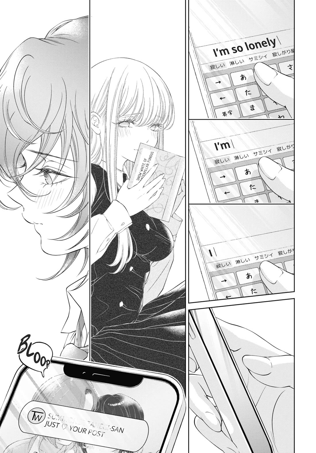 My Girlfriend's Not Here Today chapter 21 page 7