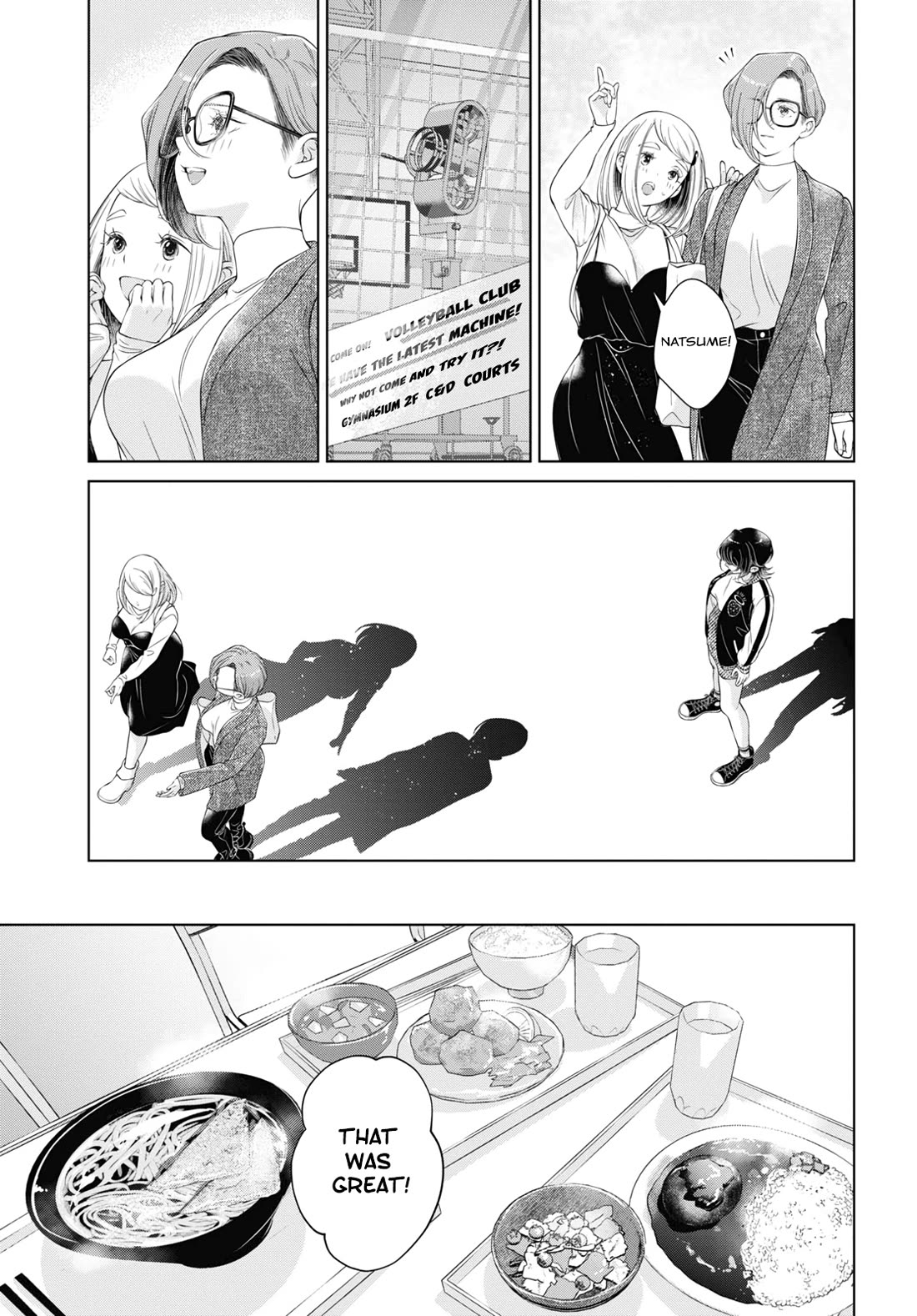 My Girlfriend's Not Here Today chapter 22 page 15