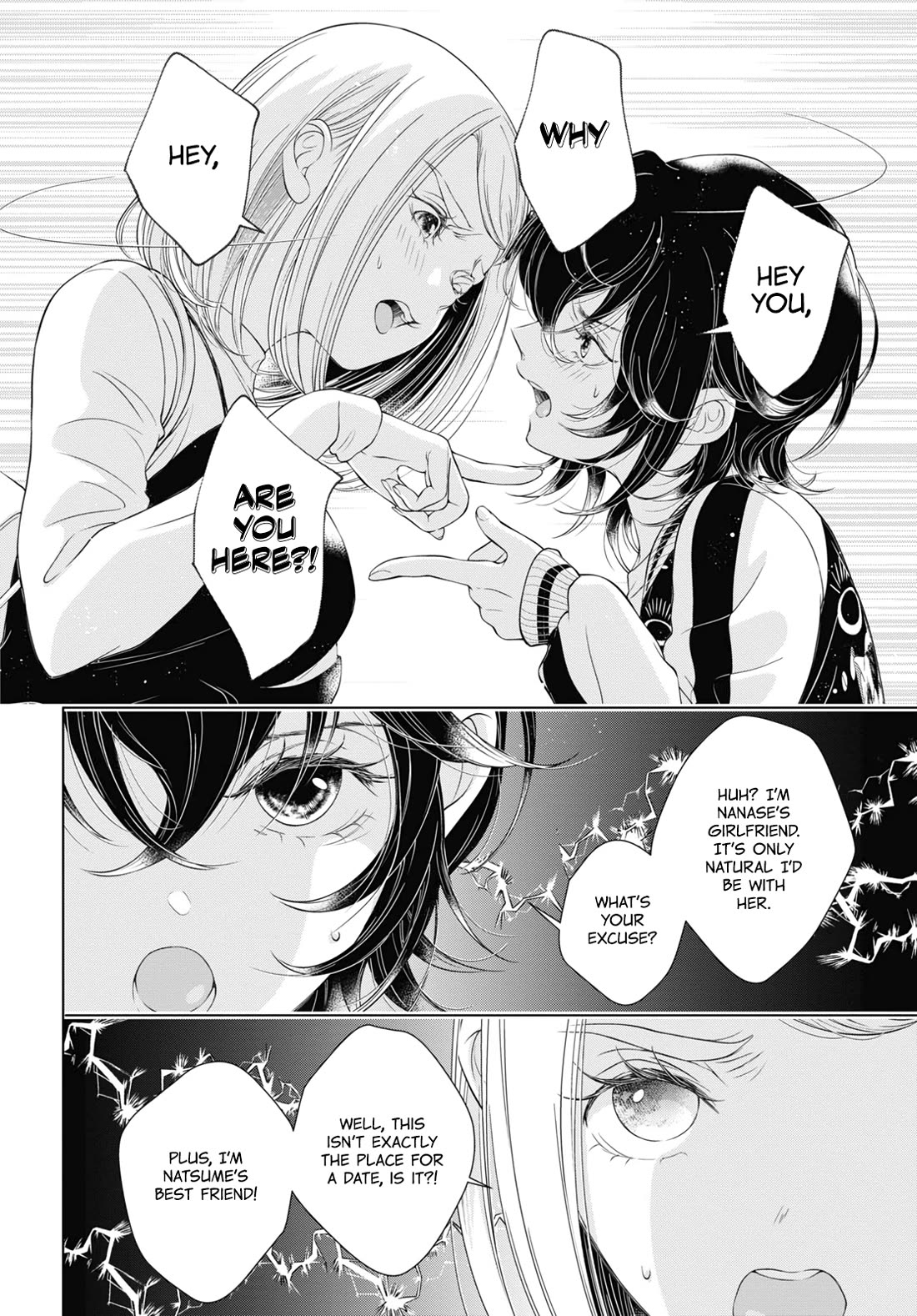 My Girlfriend's Not Here Today chapter 22 page 8