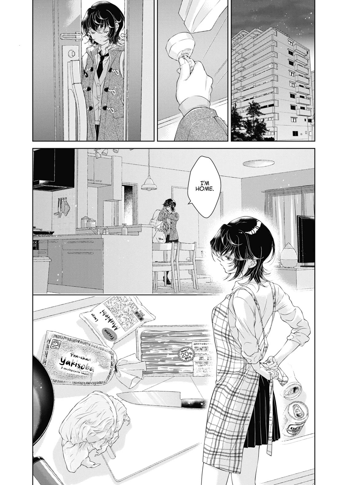 My Girlfriend's Not Here Today chapter 23 page 7