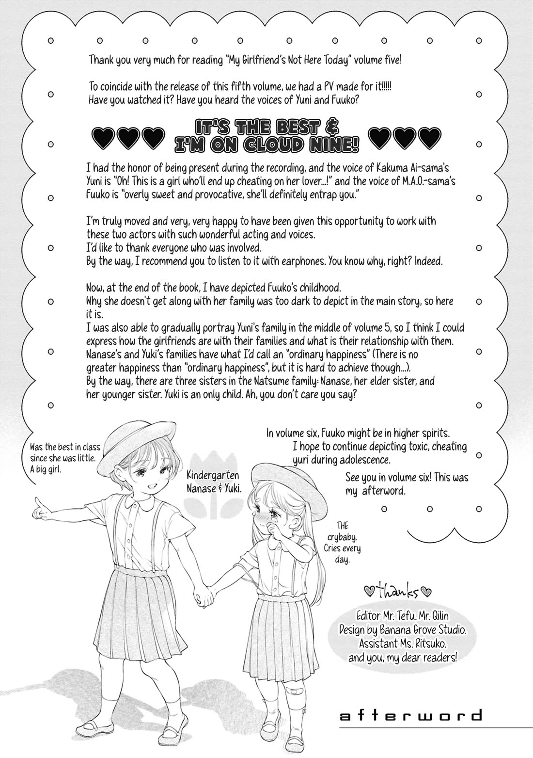 My Girlfriend's Not Here Today chapter 25.5 page 13