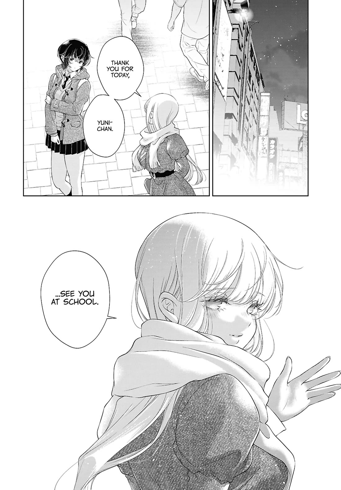 My Girlfriend's Not Here Today chapter 26 page 2