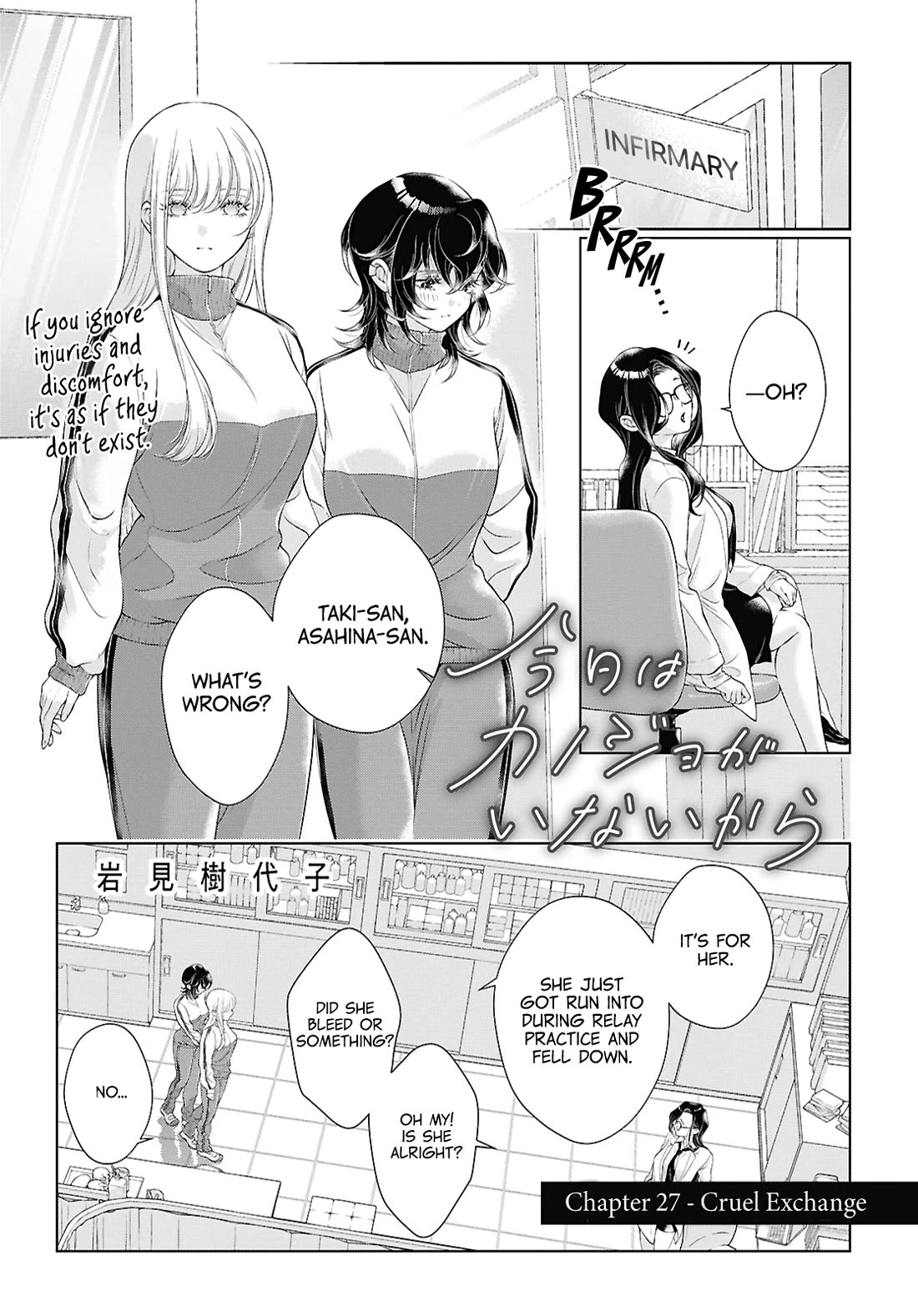 My Girlfriend's Not Here Today chapter 27 page 1
