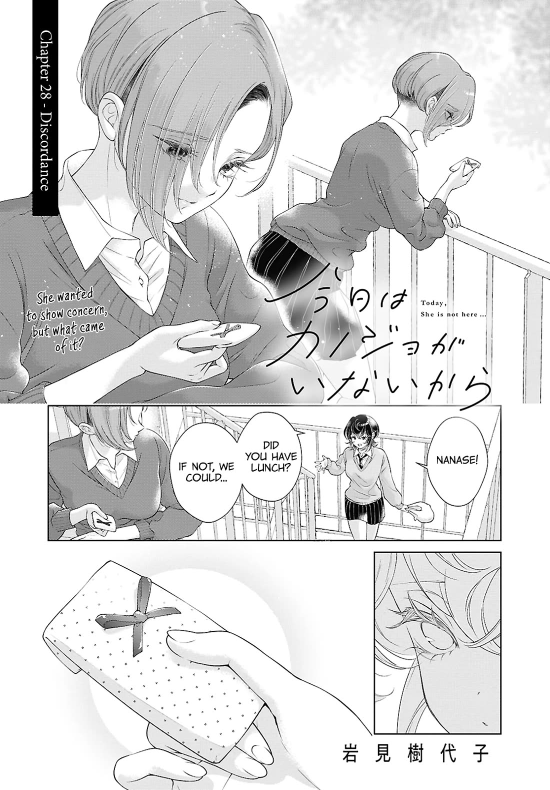 My Girlfriend's Not Here Today chapter 28 page 1
