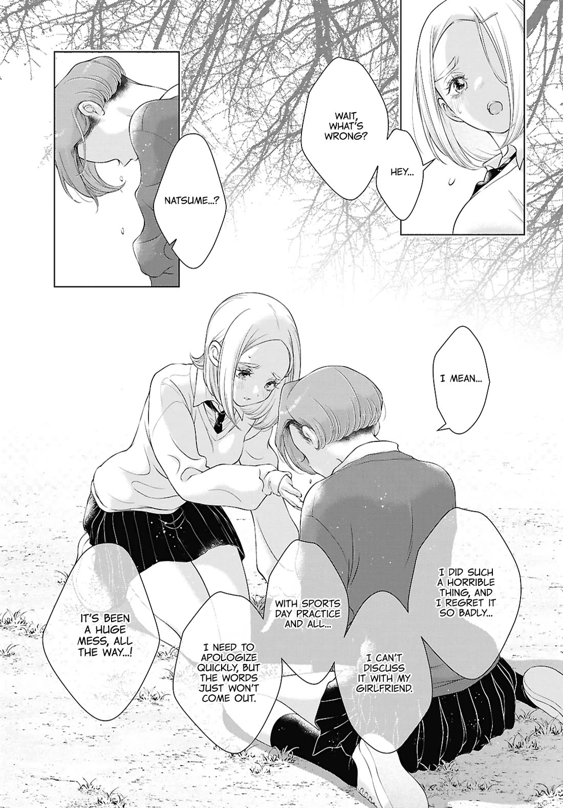 My Girlfriend's Not Here Today chapter 28 page 15