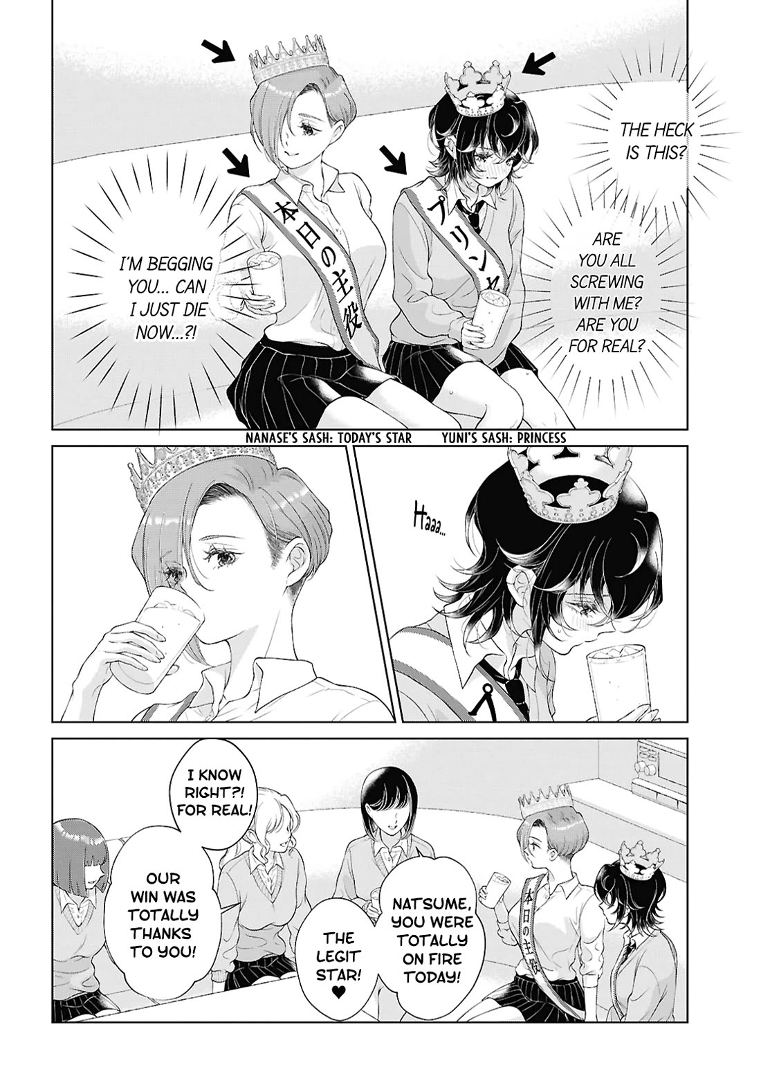 My Girlfriend's Not Here Today chapter 30 page 2