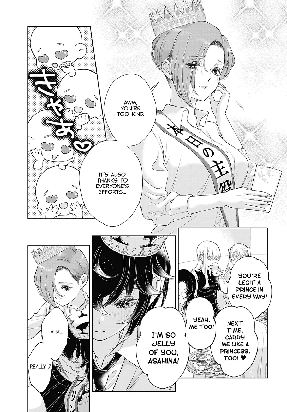 My Girlfriend's Not Here Today chapter 30 page 3