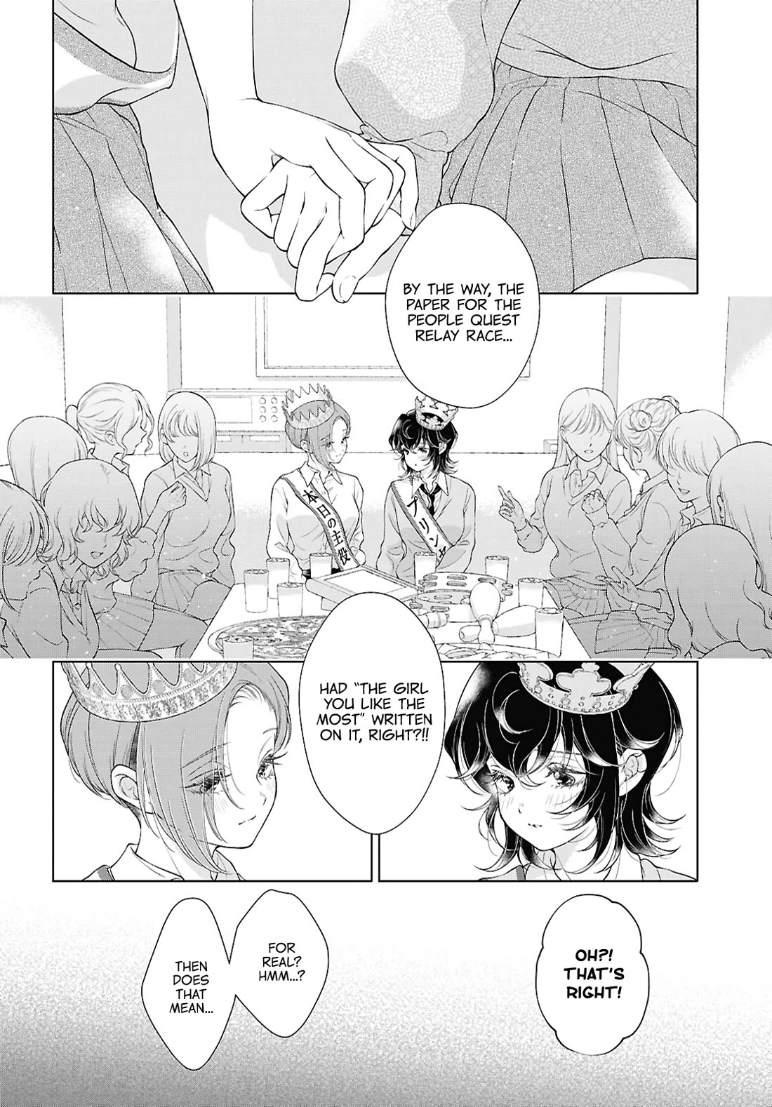 My Girlfriend's Not Here Today chapter 30 page 4