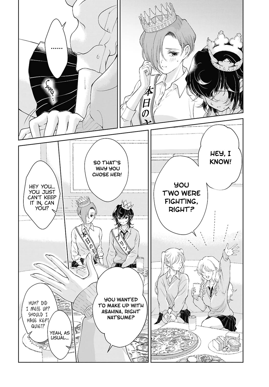 My Girlfriend's Not Here Today chapter 30 page 8