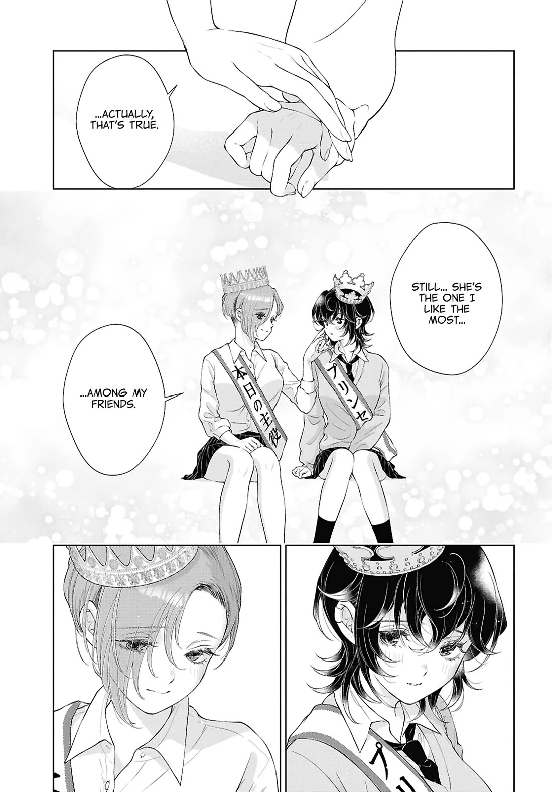 My Girlfriend's Not Here Today chapter 30 page 9