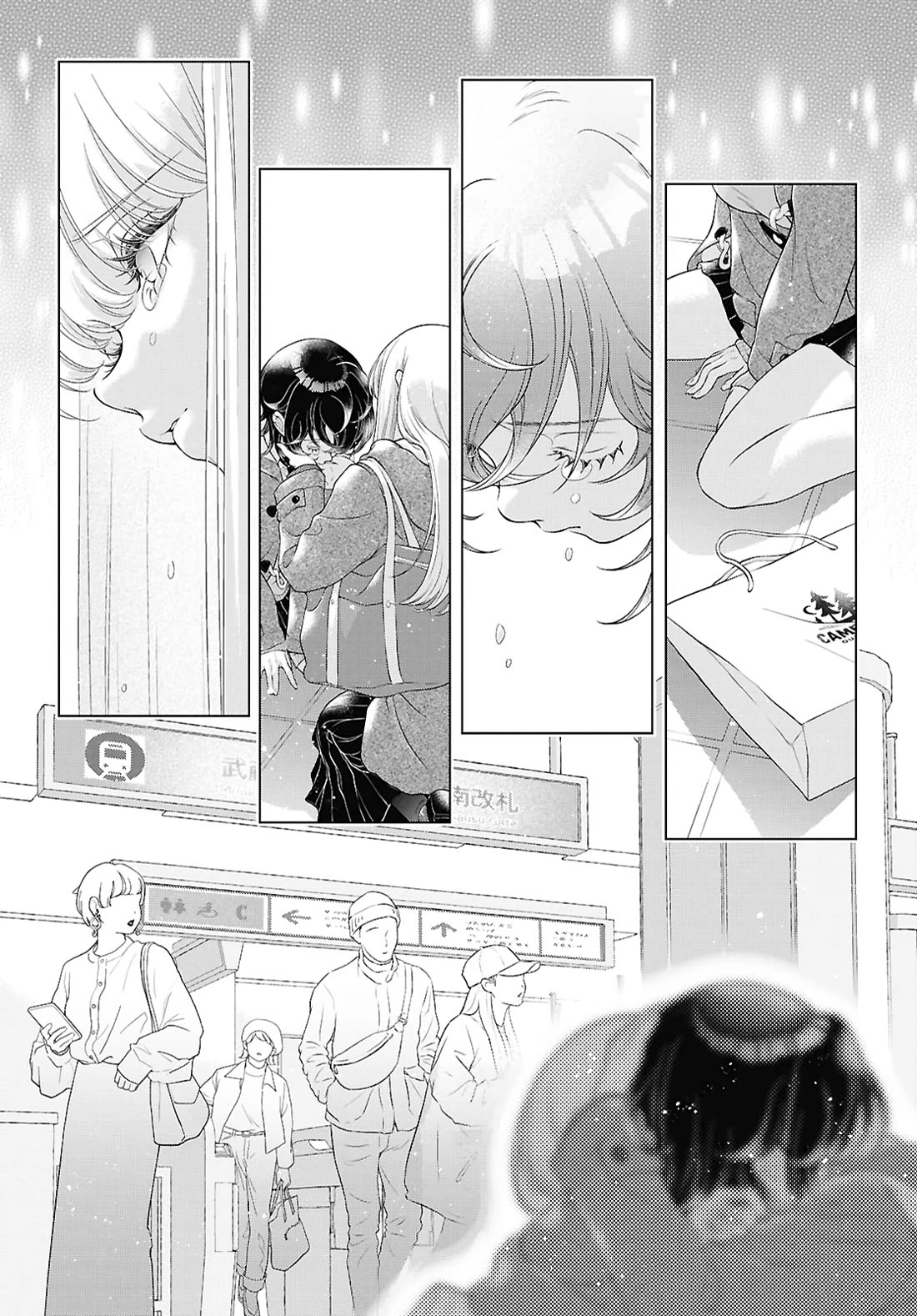 My Girlfriend's Not Here Today chapter 33 page 13