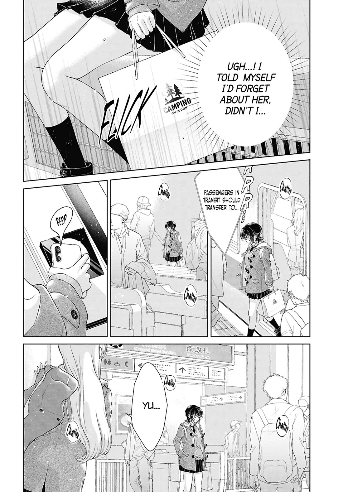 My Girlfriend's Not Here Today chapter 33 page 6