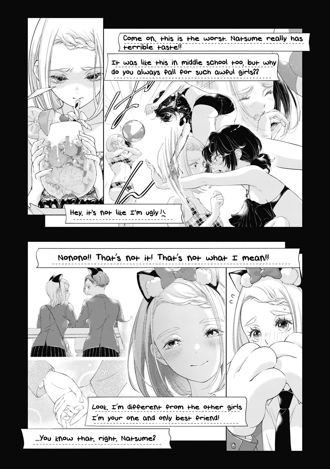 My Girlfriend's Not Here Today chapter 35.5 page 6