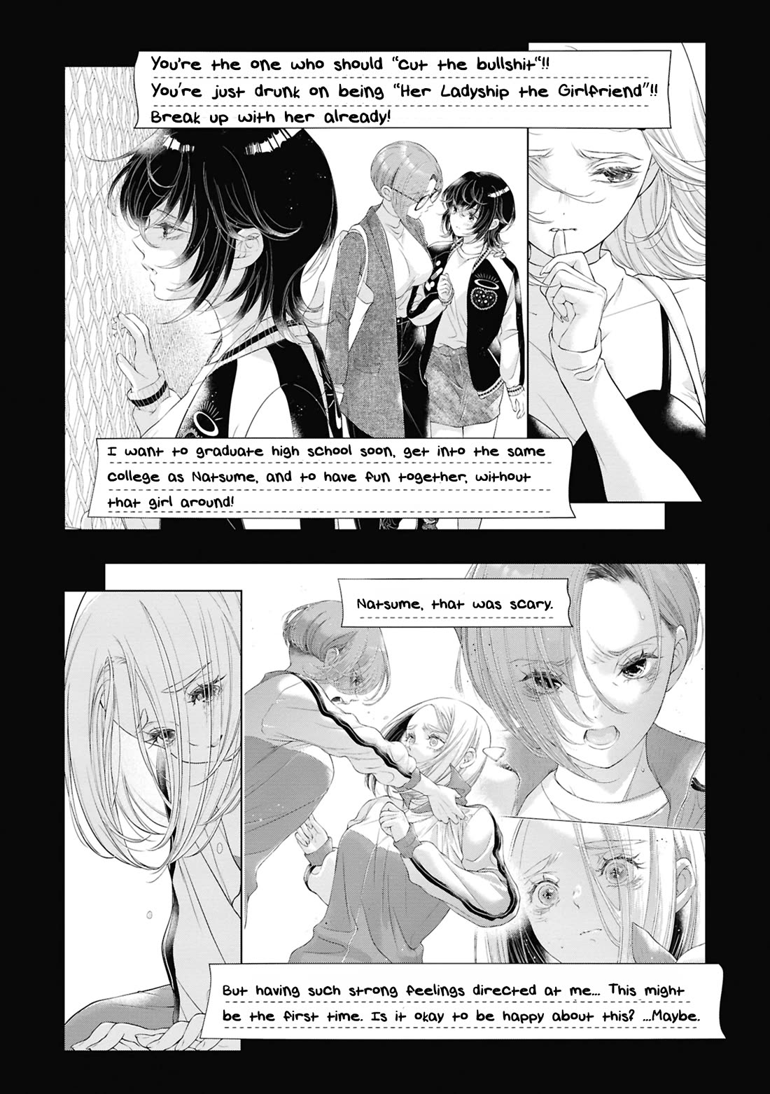 My Girlfriend's Not Here Today chapter 35.5 page 7