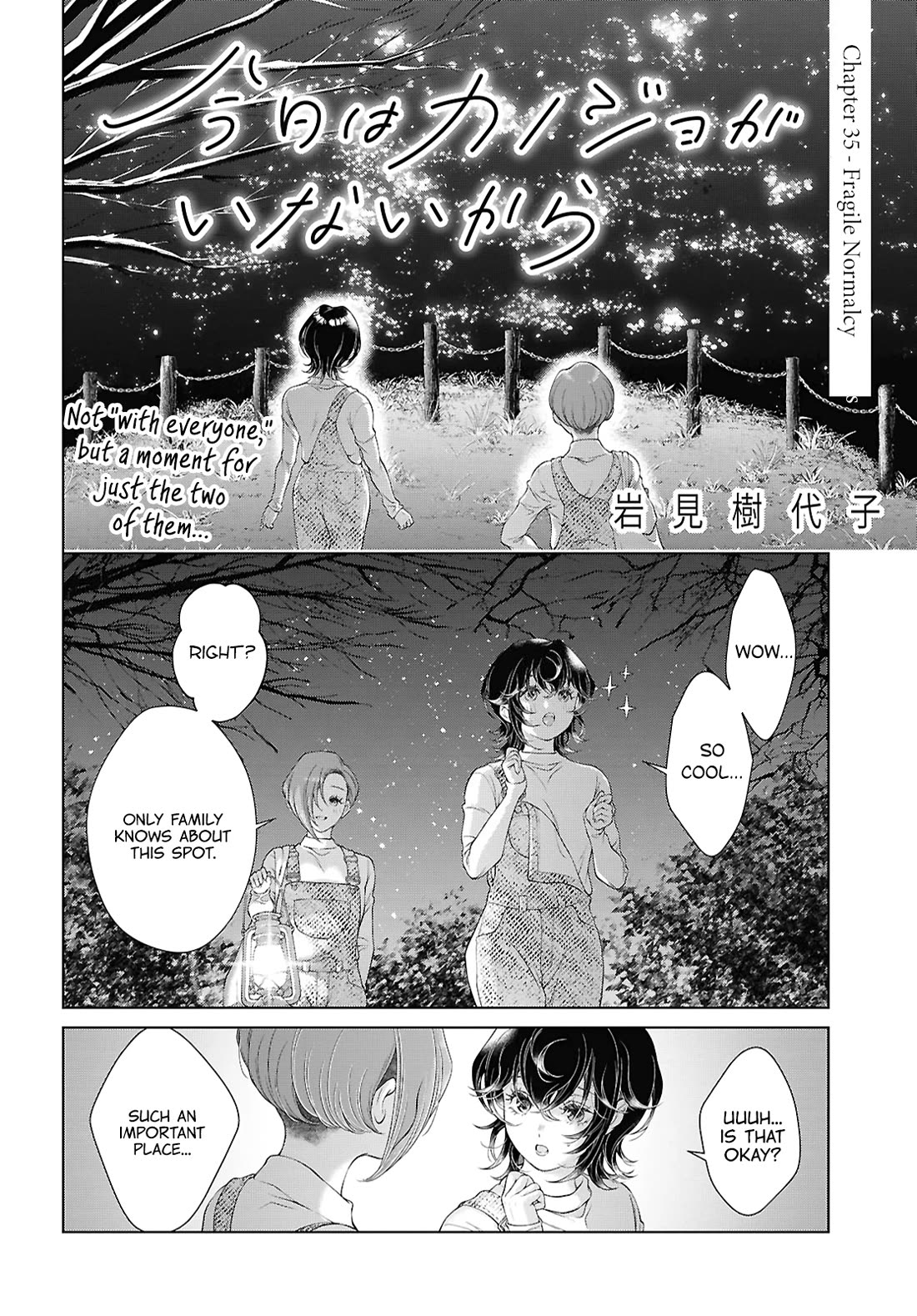 My Girlfriend's Not Here Today chapter 35 page 2