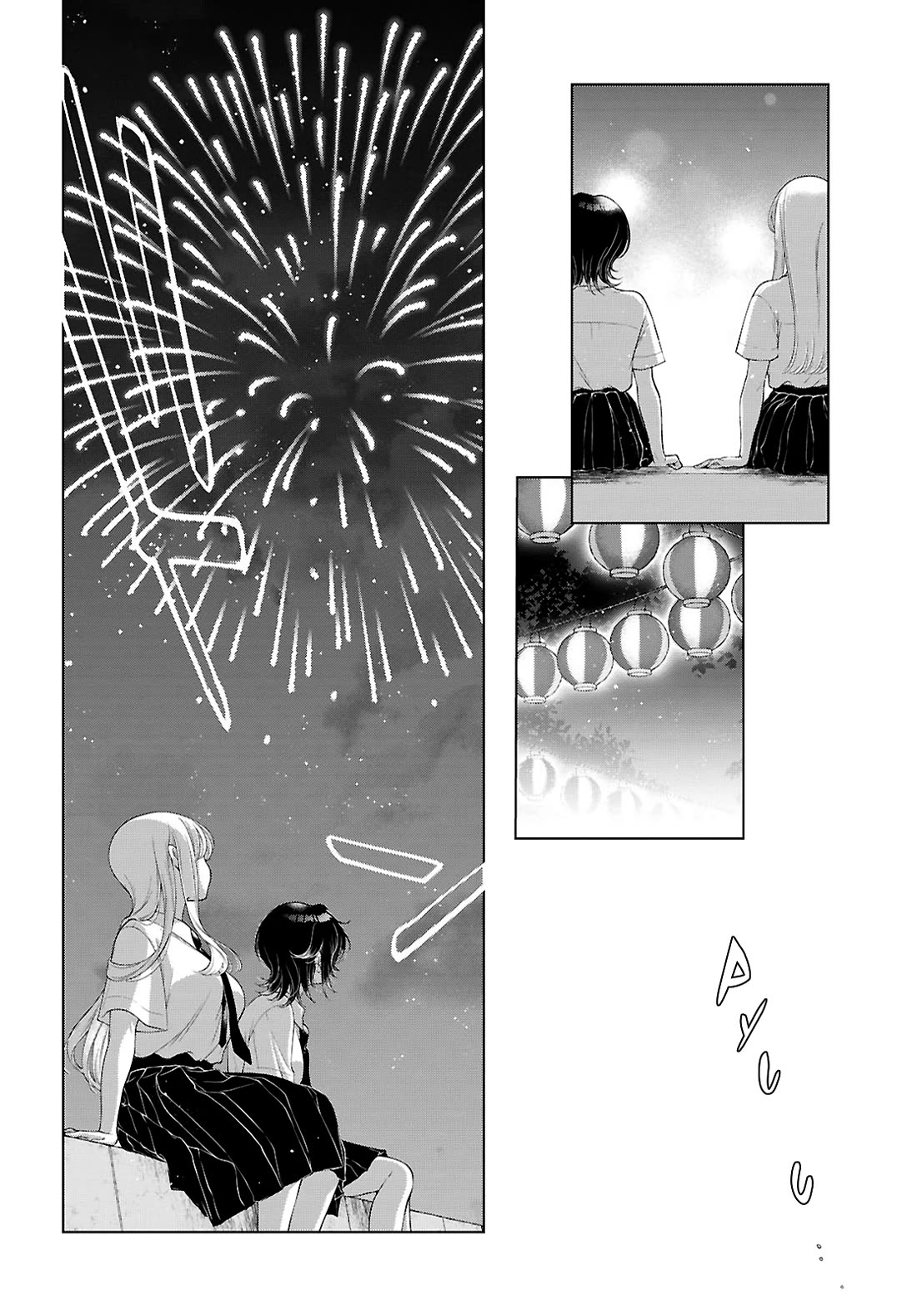 My Girlfriend's Not Here Today chapter 38.5 page 4