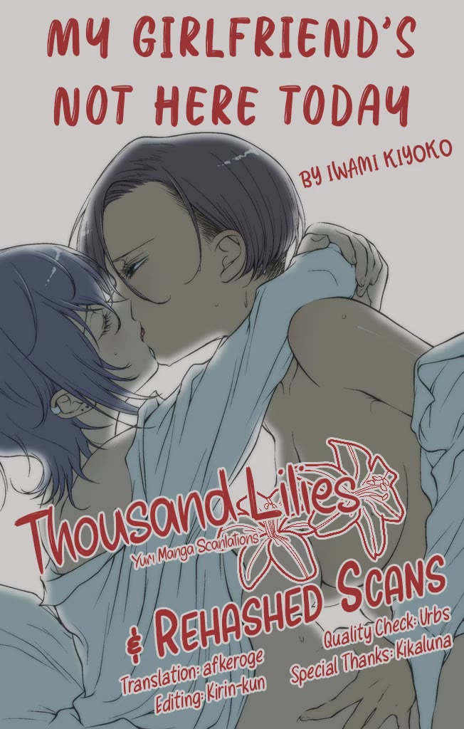 My Girlfriend's Not Here Today chapter 6 page 32