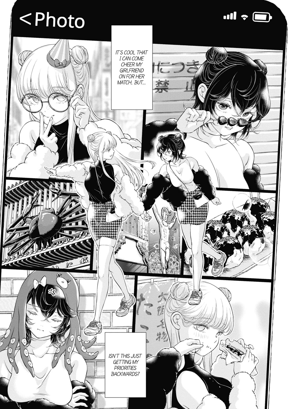 My Girlfriend's Not Here Today chapter 9 page 5