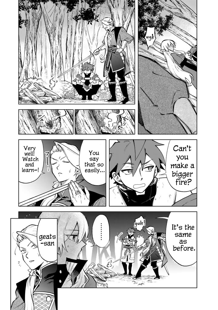 My Heart Is an Old Man chapter 24 page 5