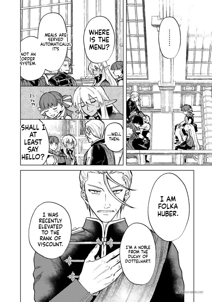 My Heart Is an Old Man chapter 28 page 12