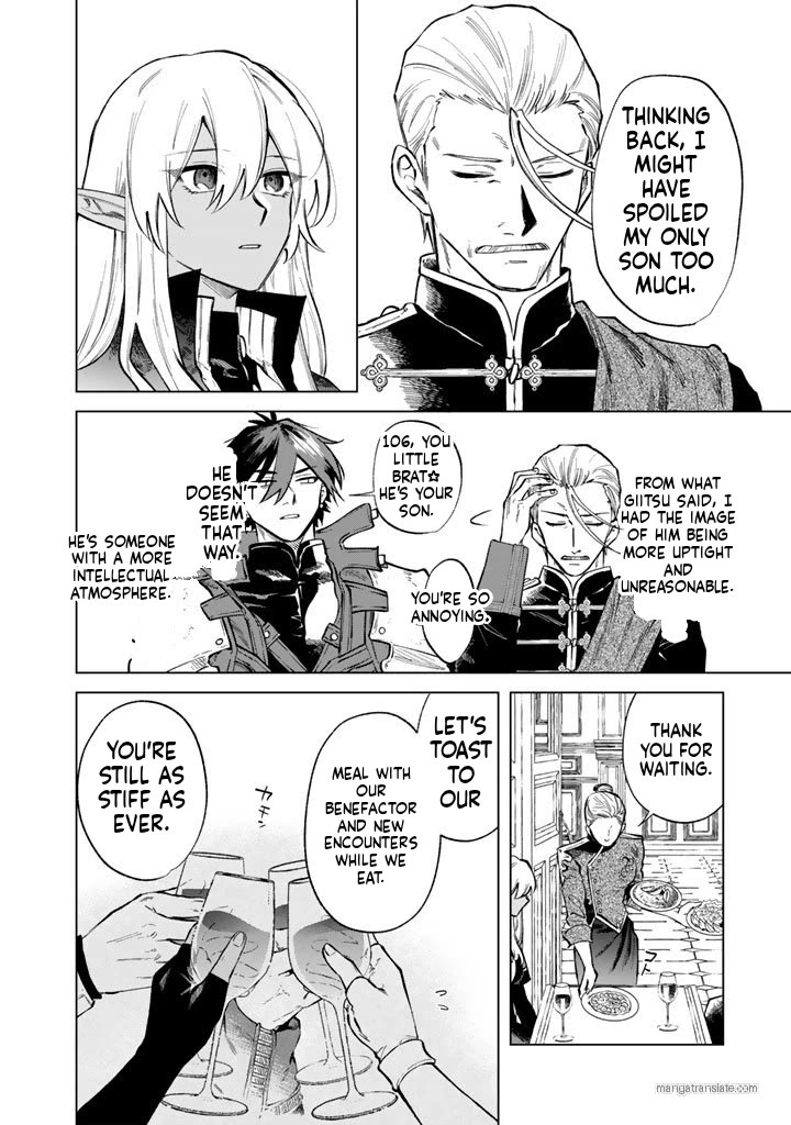 My Heart Is an Old Man chapter 28 page 14