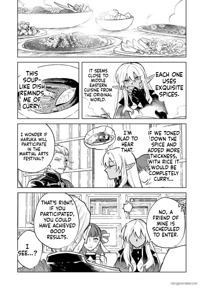 My Heart Is an Old Man chapter 28 page 15