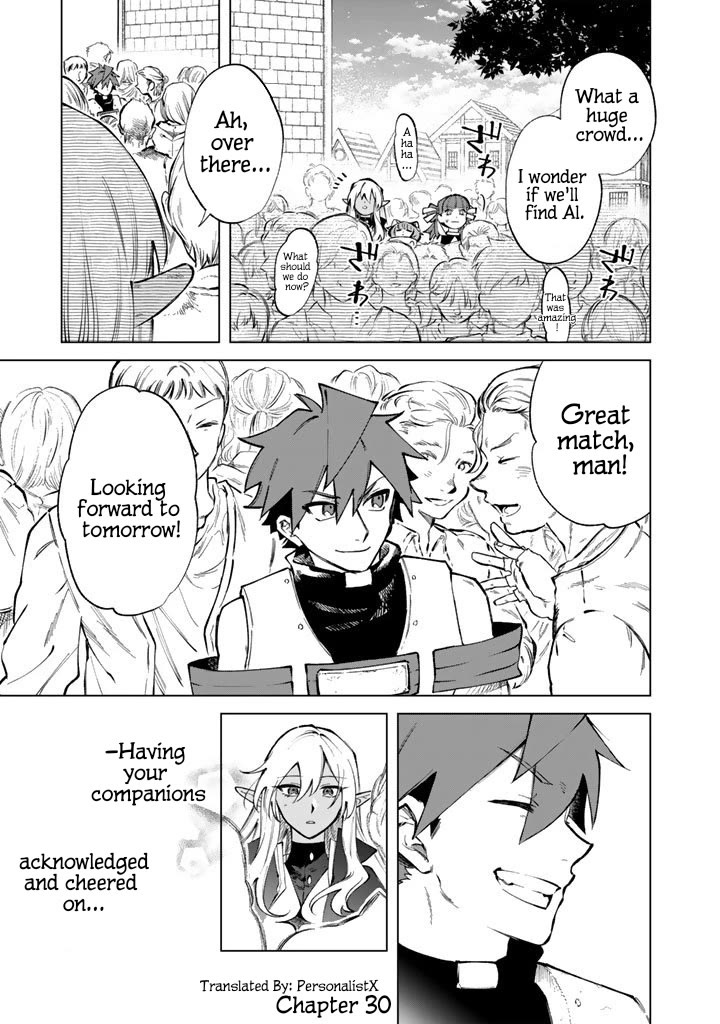 My Heart Is an Old Man chapter 30 page 1