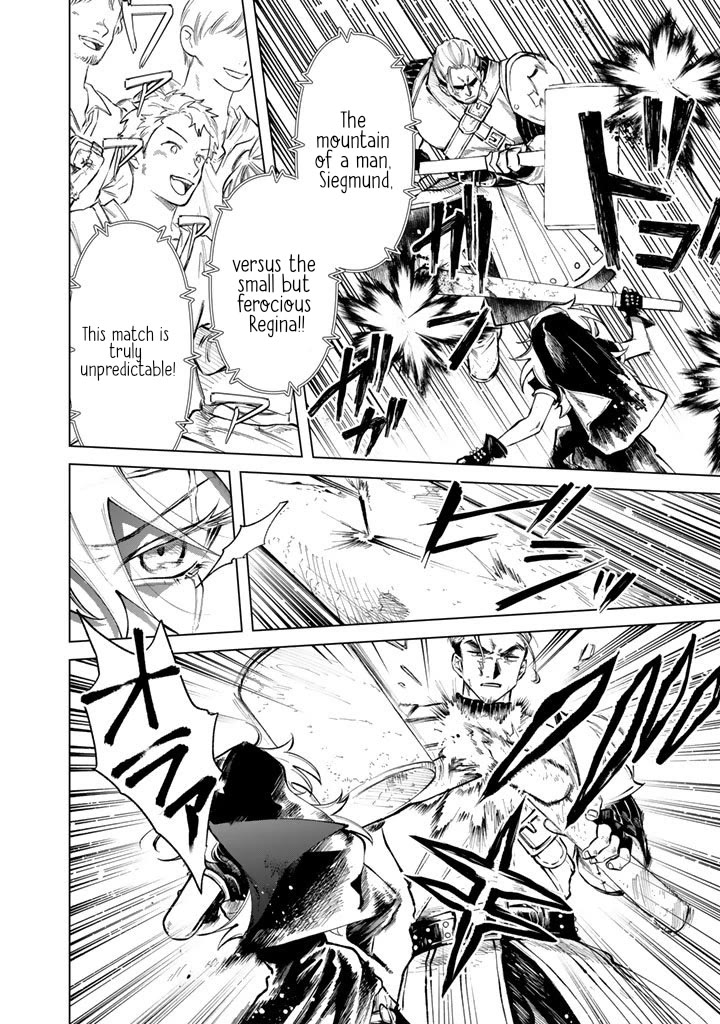 My Heart Is an Old Man chapter 30 page 12