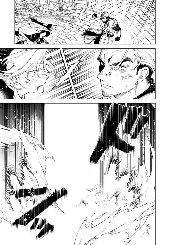 My Heart Is an Old Man chapter 30 page 15