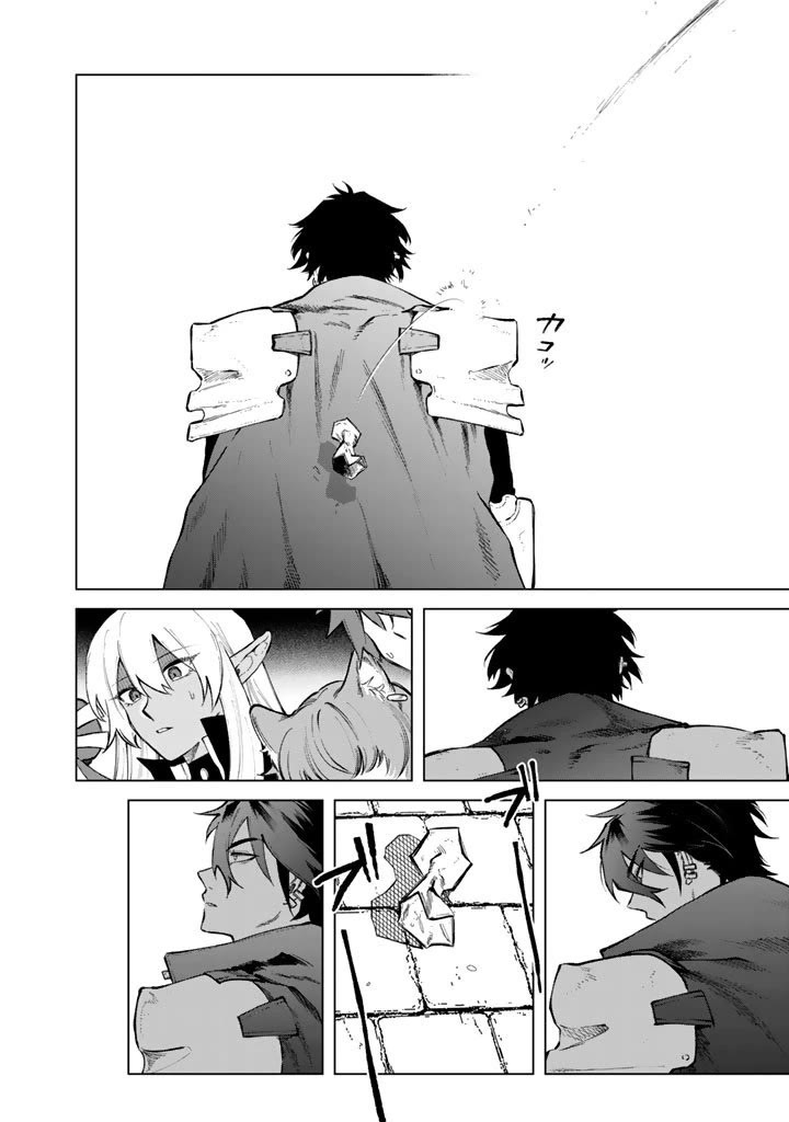 My Heart Is an Old Man chapter 30 page 18